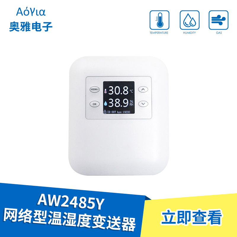 AF3010